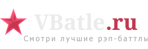 Версус баттл